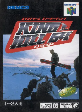 King Hill 64 - Extreme Snowboarding (Japan) box cover front